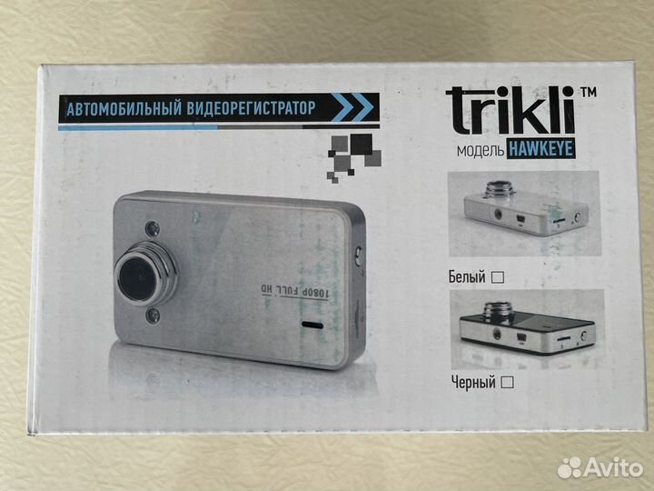 Автомобильный видеорегистратор