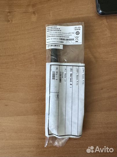 Антенна Cisco AIR-ANT4941