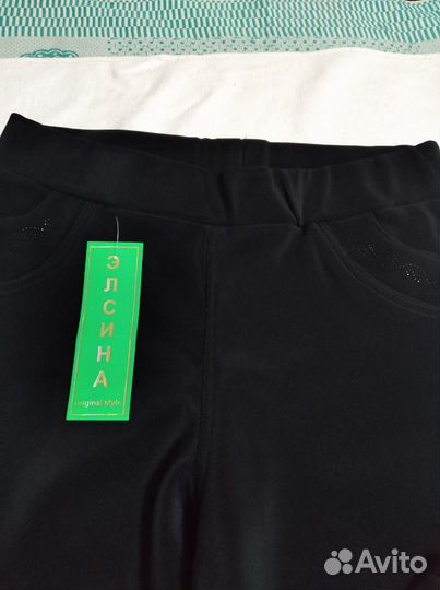 Брюки стрейч