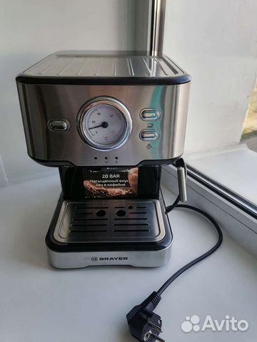 Кофеварка Brayer BR 1101