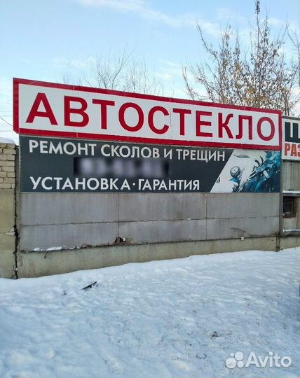 Автостекло skoda octavia