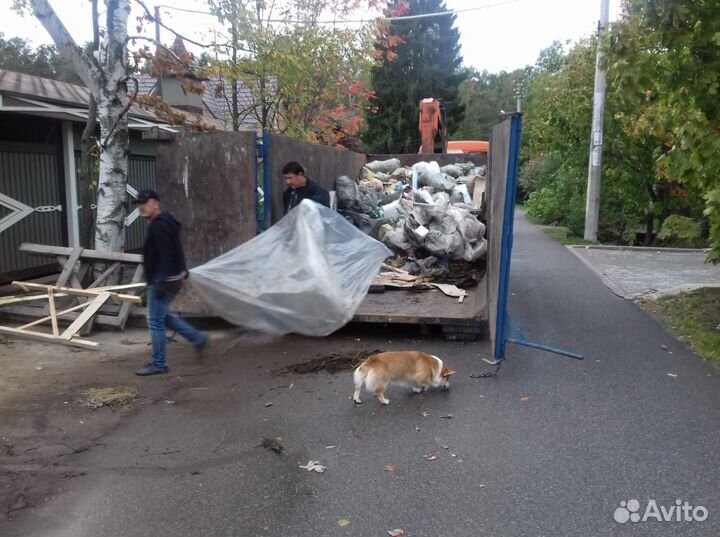 Вывоз мусора