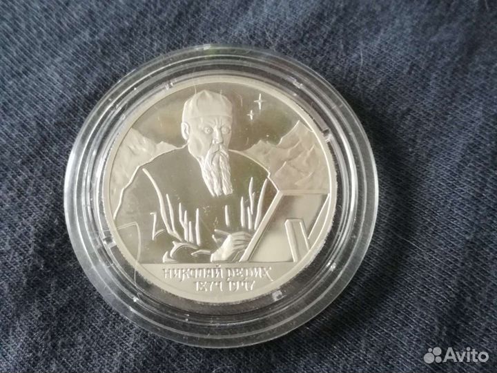 Серебряная монета