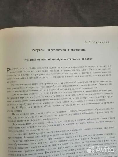 Юному художнику