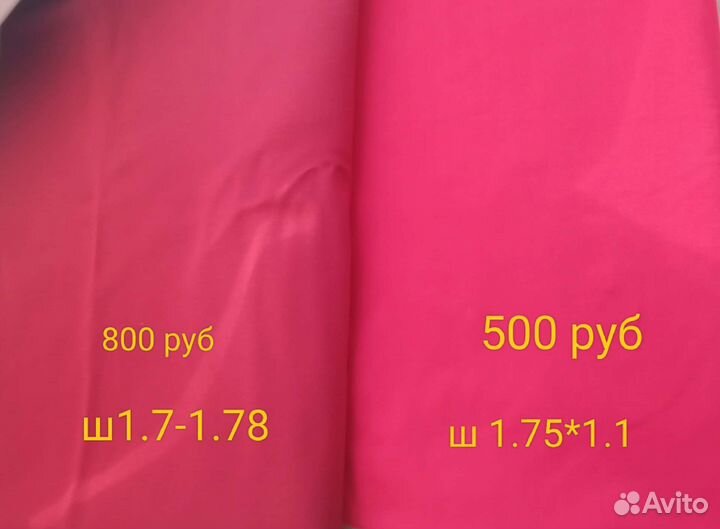 Ткани плательные, костюмные