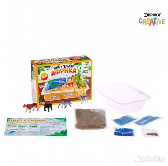 Набор для опытов Удивительная африка
