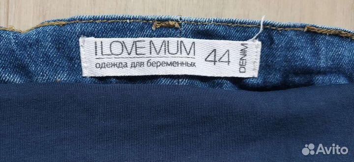 Вещи для беременных 46-48