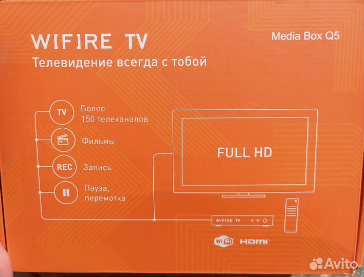 TV приставка