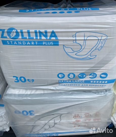 Памперсы для взрослых №3