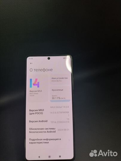 Xiaomi Poco M6, 4/128 ГБ