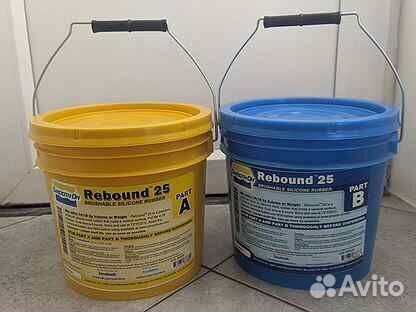 Силикон для форм США Rebound 25 (0,9 кг)
