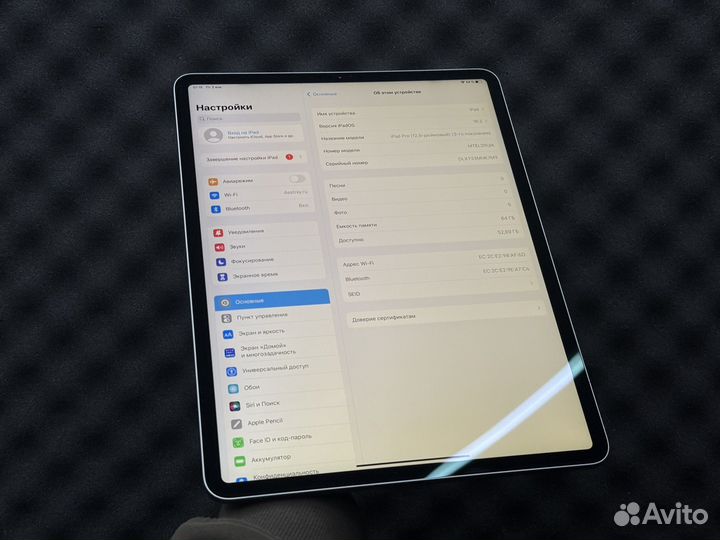 iPad Pro 12.9 64GB