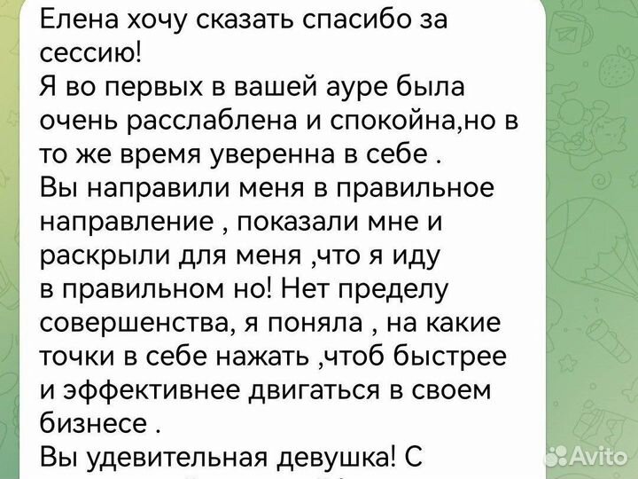 Профориентация