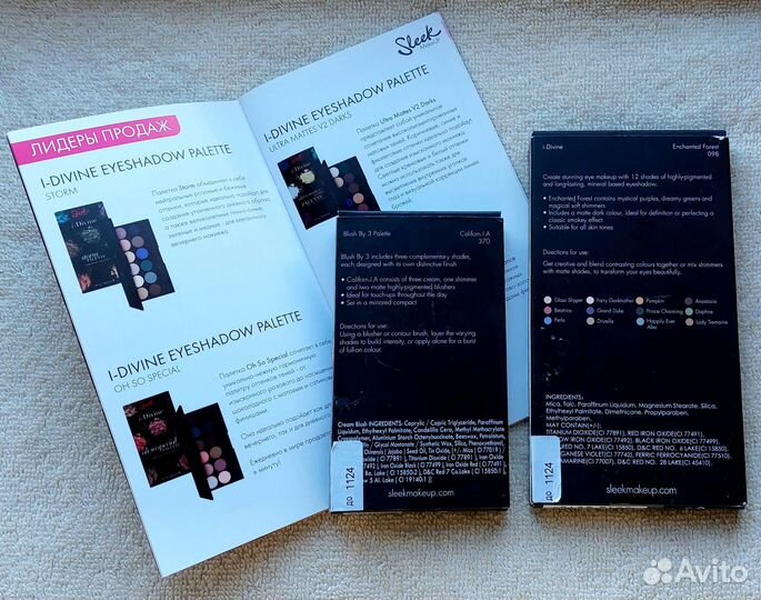 Набор Sleek MakeUP: Палетка Теней + Палетка Румян