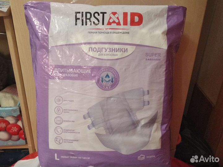 Подгузники для взр. firstaid L 100-160см поштучно