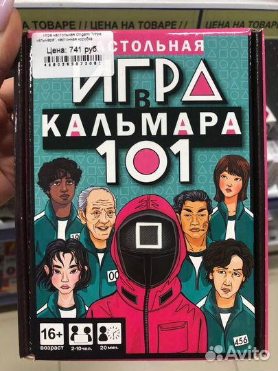 Настольные игры новые