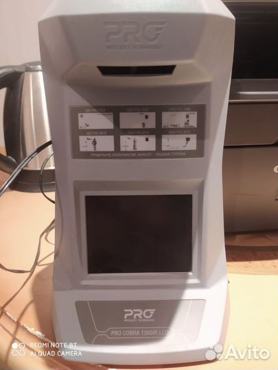 Детектор банкнот