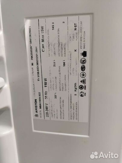 Холодильник