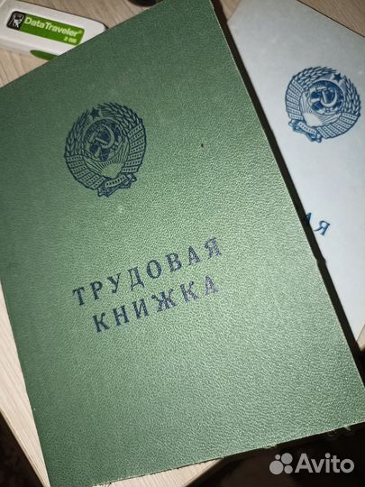 СССР Тр. Кн. Серия III