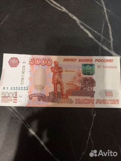 Красивые номера