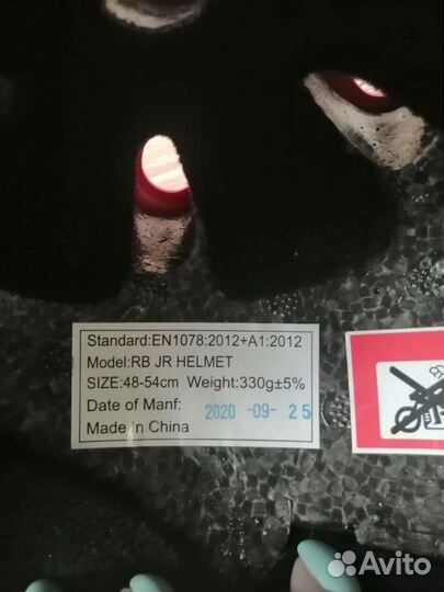 Шлем детский для роликов