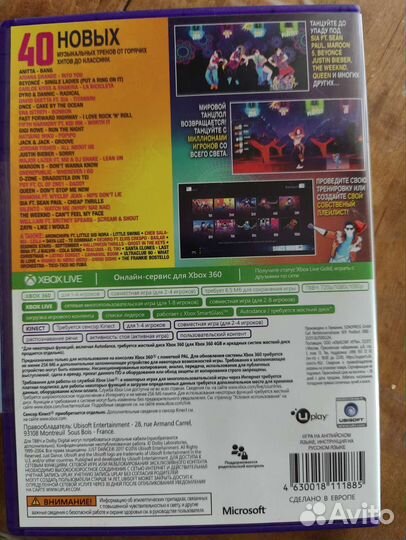 Игра для приставки xbox kinect