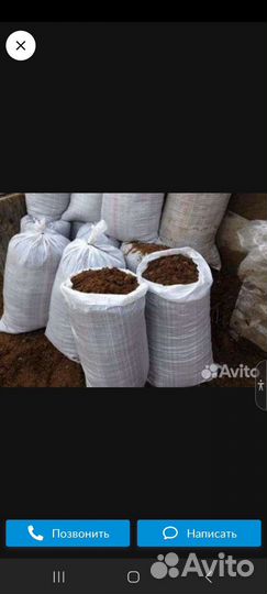 Навоз перегной в мешках с доставкой