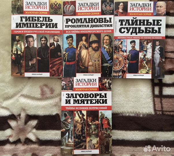 Софья Ковалевская Романовы Альберт Максимов