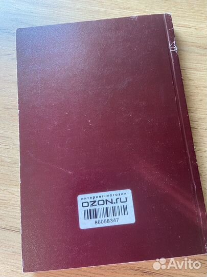 Э.Полоцкая «О Чехове и не только о нём»