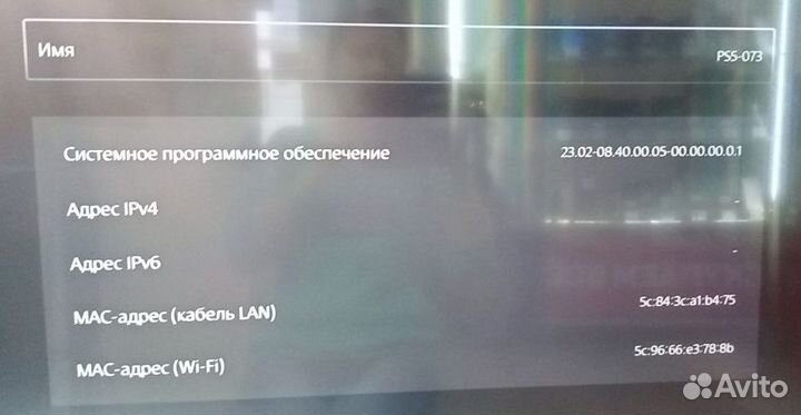 Игровая приставка PlayStation 5 с двумя дисками