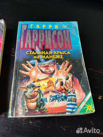 Гаррисон, Стальная крыса 2 части