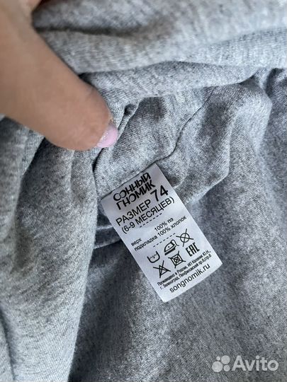 Комбинезон для малыша