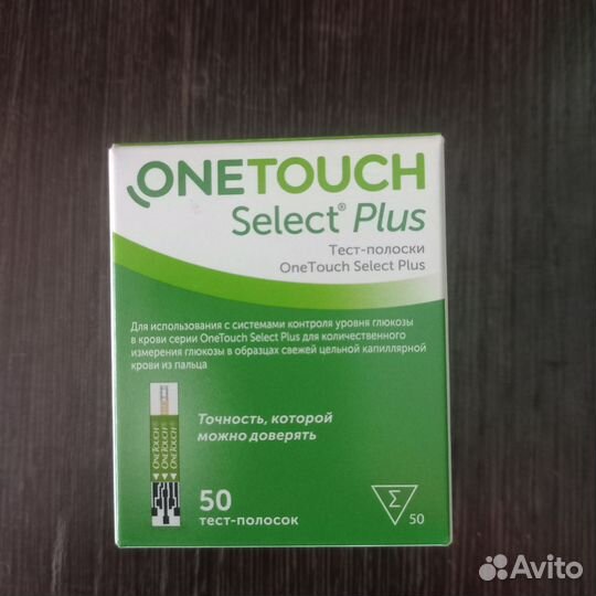 Тест полоски one touch select plus