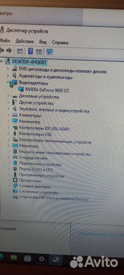 Компьютер системный блок бу