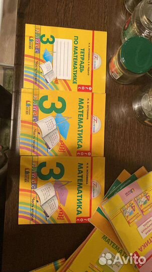 Учебные пособия по программе Гармония