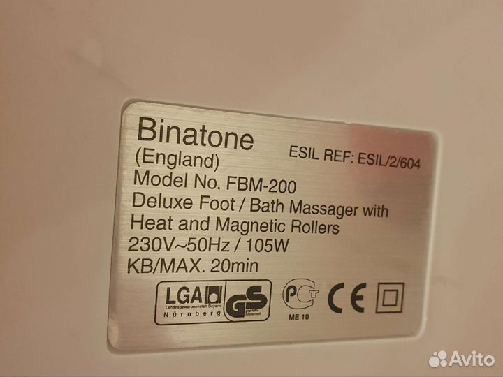 Гидромассажная ванночка для ног