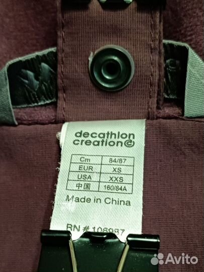 Quechua Decathlon Куртка