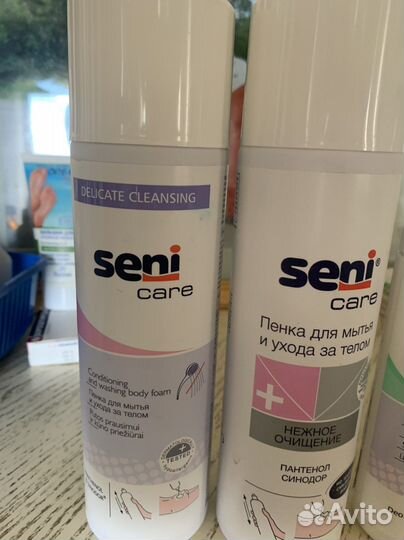 Набор для мытья и ухода за телом Seni