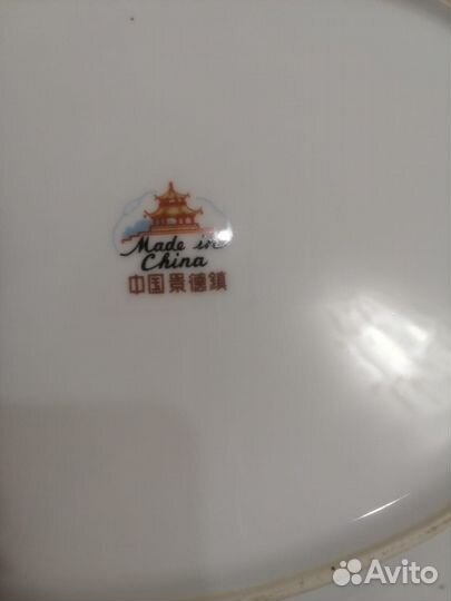 Блюдо фарфор Китай винтаж, ковш