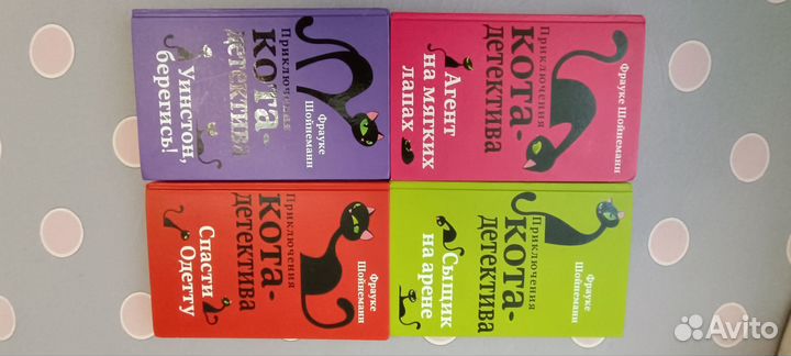 Приключения кота детектива