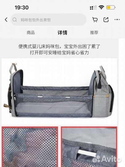 Рюкзак для новорожденных с кроватью