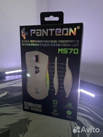 Игровая мышь panteon MS70