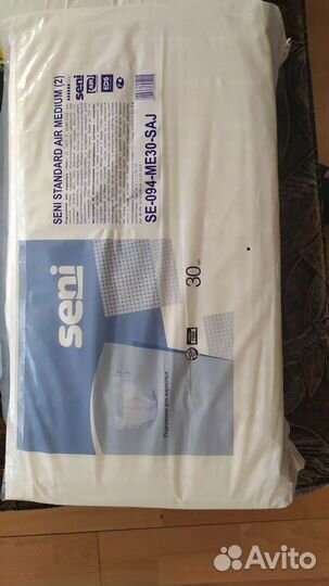 Бесплатно Средства гигиены