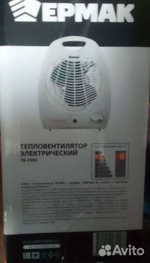 Тепловентилятор в отс