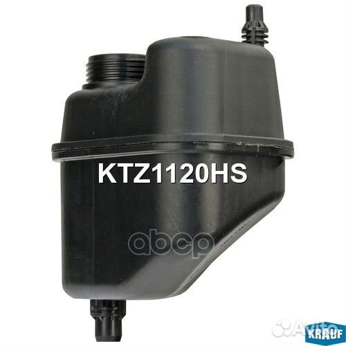 KTZ1120HS krauf Бачок расширительный KTZ1120HS