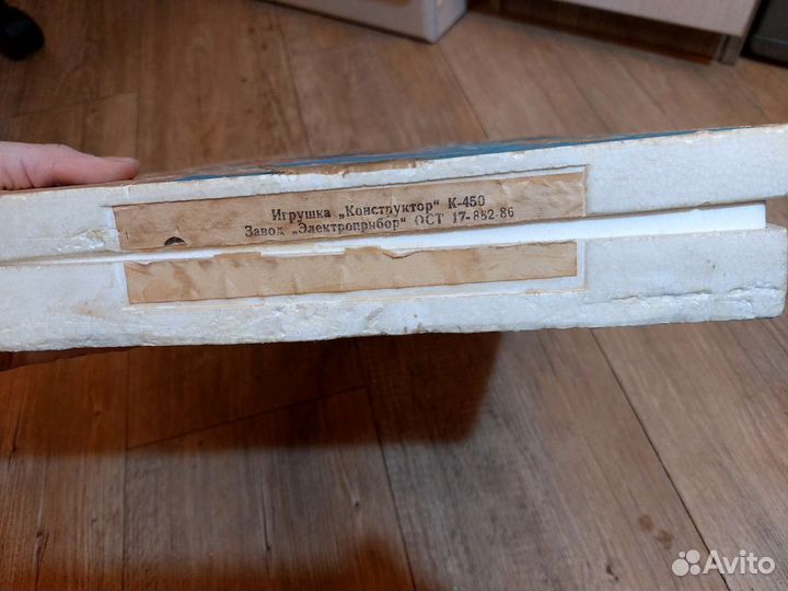 Игрушка конструктор СССР (завод электроприбор )