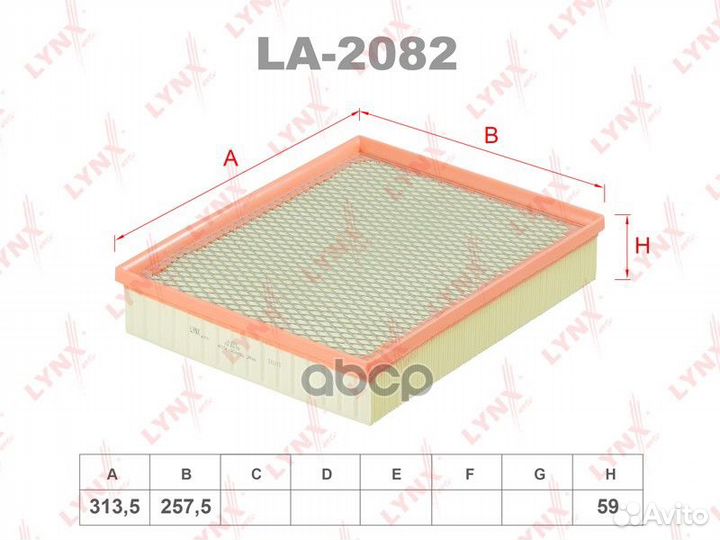 Фильтр воздушный LA2082 lynxauto