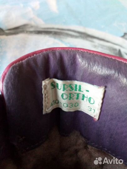 Полусопожки зимние на девочку р 31