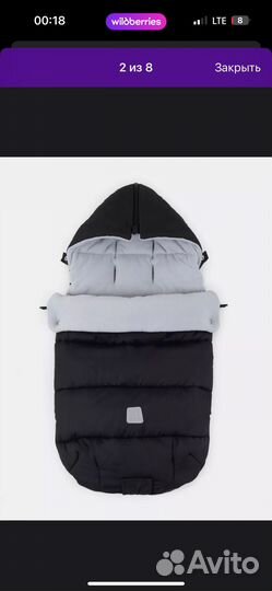 Теплый конверт в коляску