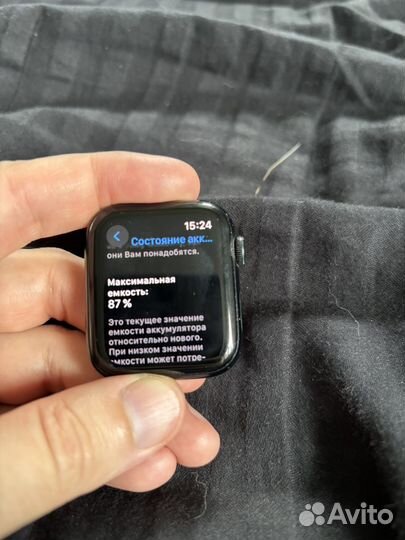 Apple Watch SE2 44mm 2023